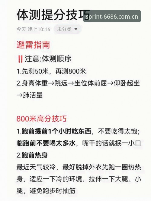 体育官网地址常见问题 6686体育平台官网地址常见问题深度评测:老用户手把手教你避坑