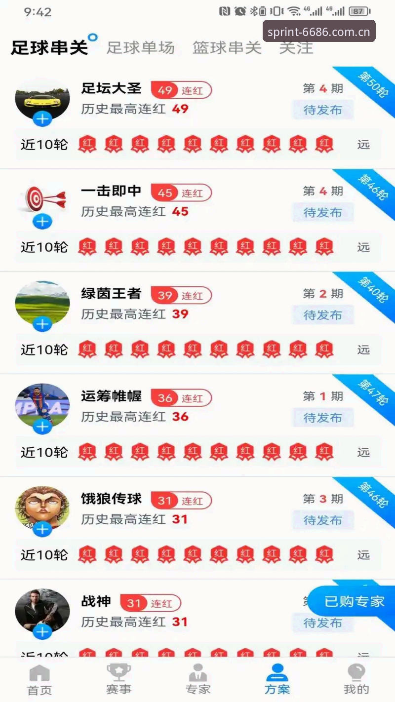 体育娱乐平台安装教程：从零开始掌握6686体育平台使用的完整指南