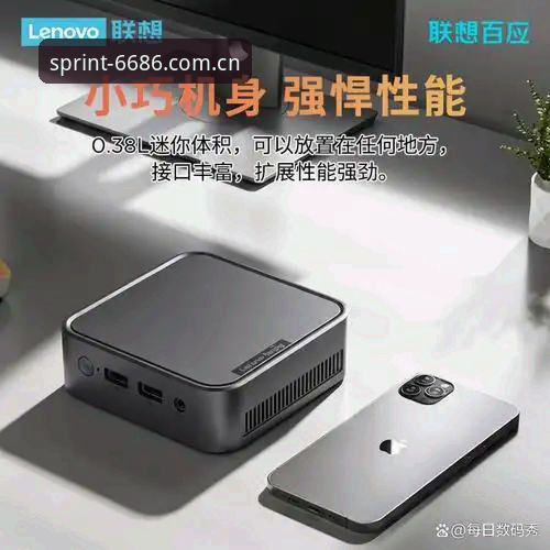 6686体育平台最新安卓版下载全面解析：技术细节与用户体验深度对比
