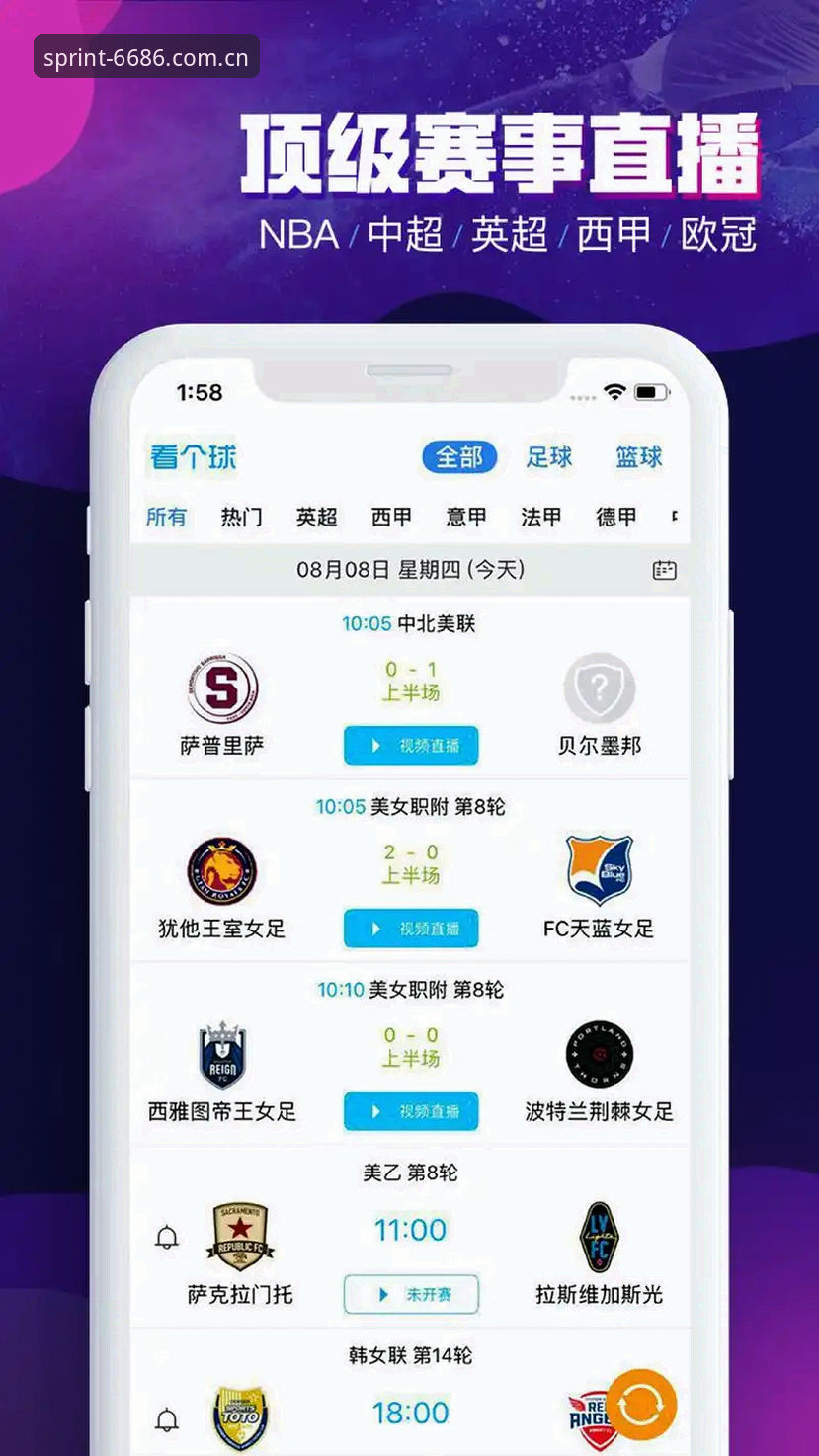 娱乐平台注册 6686体育平台娱乐平台注册与下载完整指南:新手从v2.0.0开始