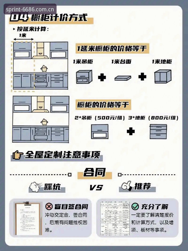 解决体育App最新版安装失败问题的实用指南