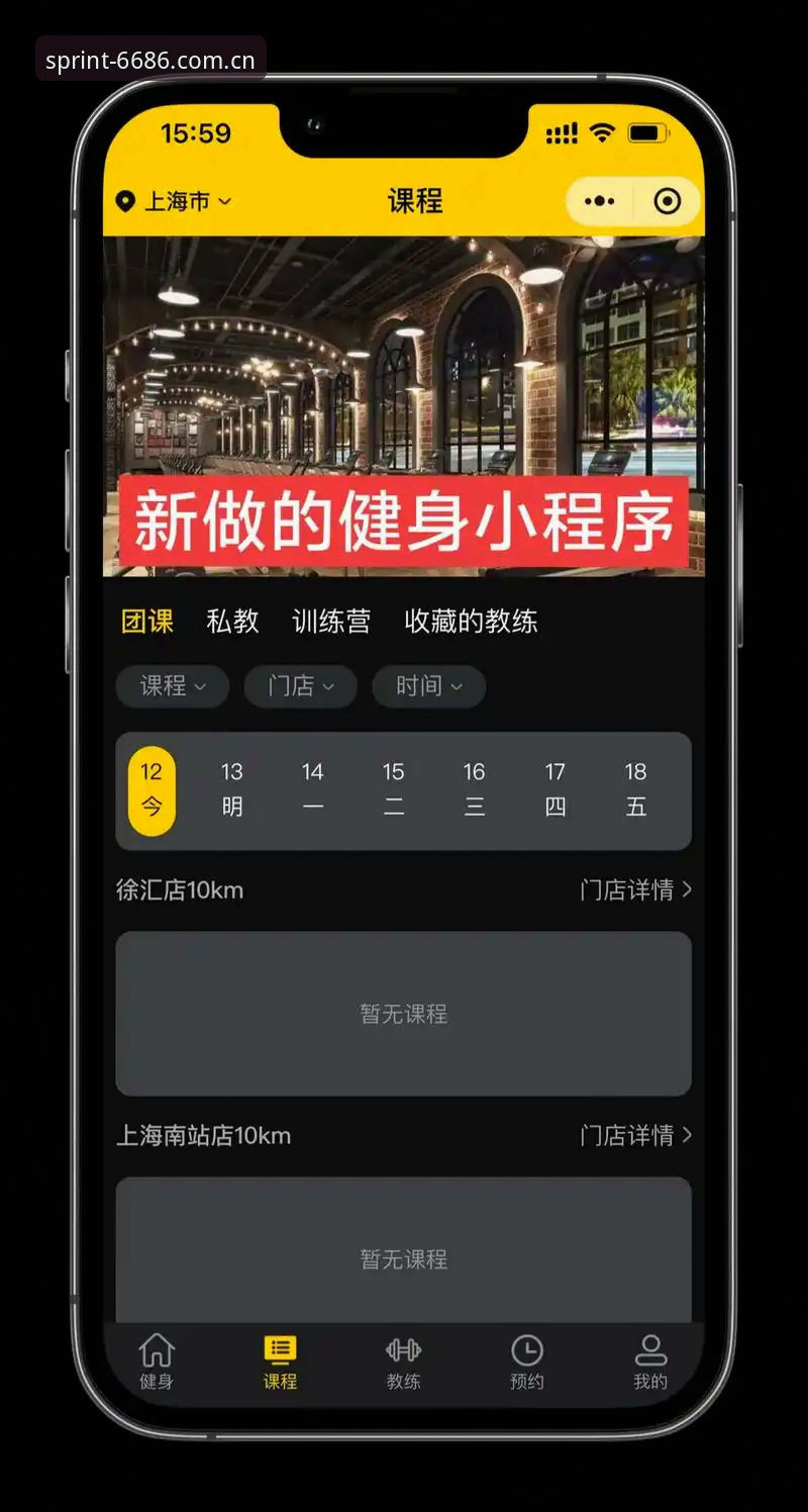 体育App最新版 6686体育平台App最新版发布:新手用户从零开始的完整操作指南